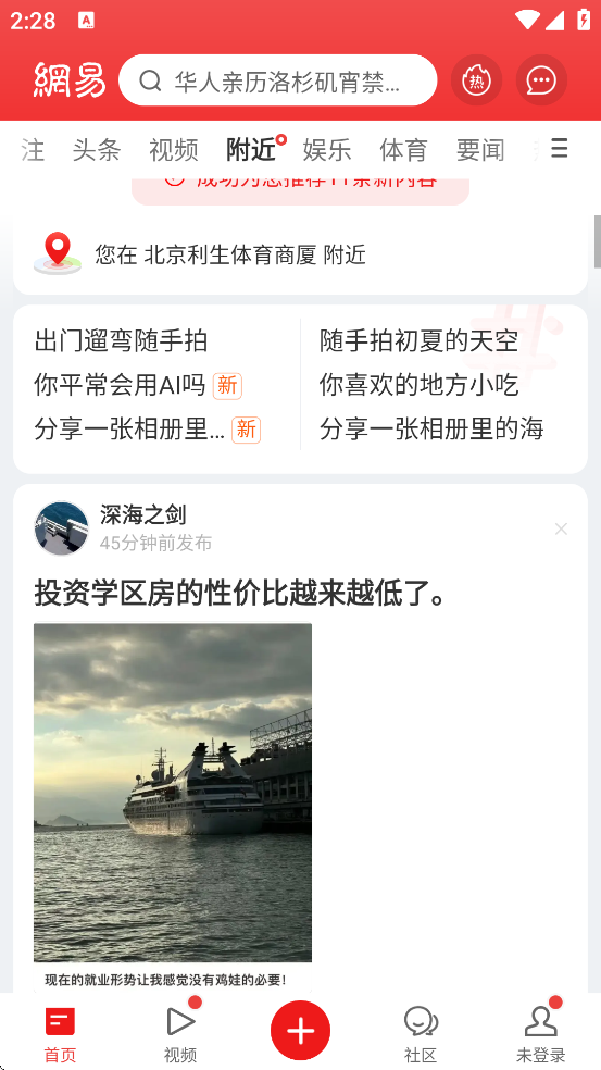 appٷ°汾v114.1 ׿