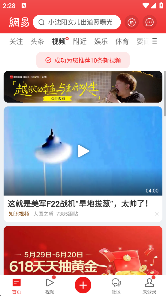 appٷ°汾v114.1 ׿