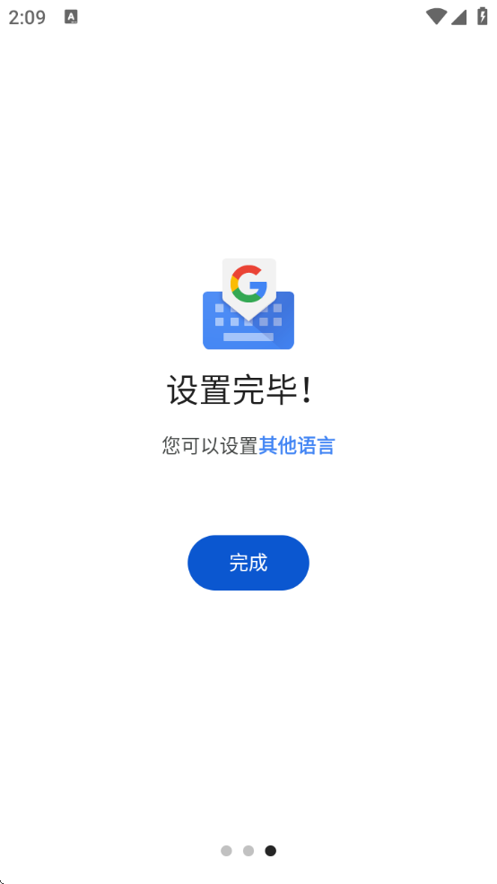ȸ뷨°汾ֻذװ(Gboard)v15.4.7.755290236-beta-arm64-v8a ׿