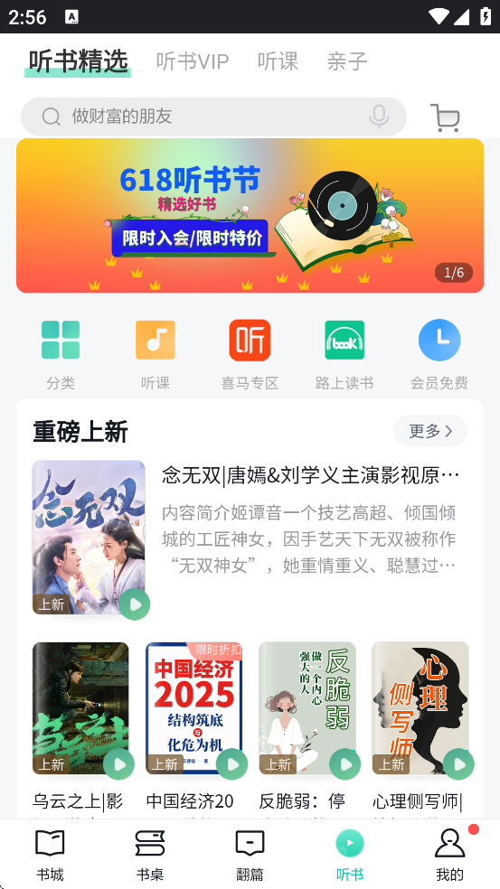 Ķٷv10.6.10 ׿