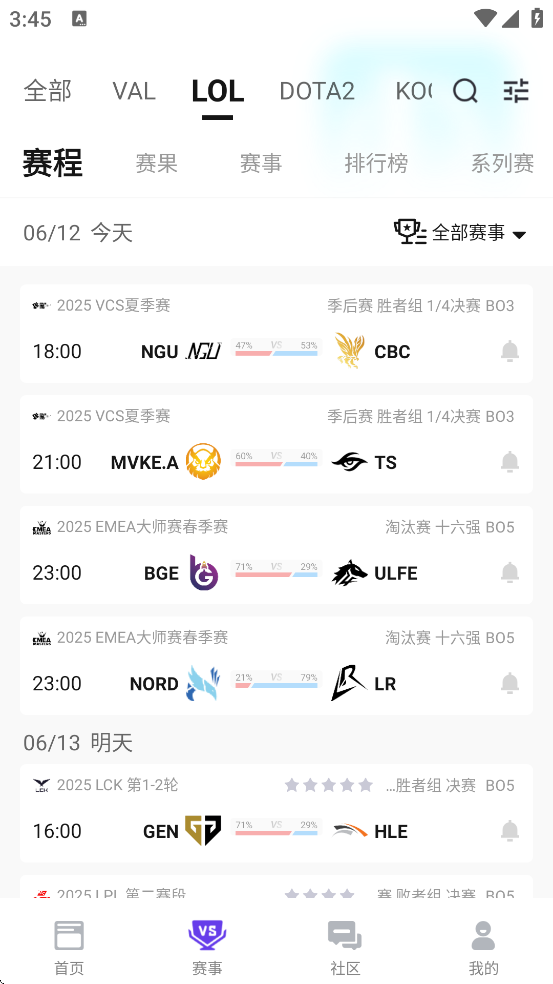 5EPlayֻappv6.7.0 °