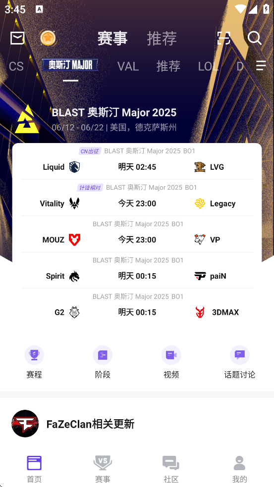 5EPlayֻappv6.7.0 °