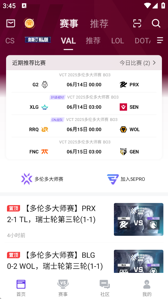 5EPlayֻappv6.7.0 °
