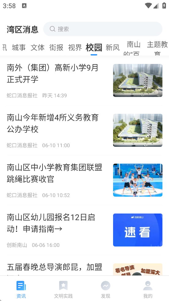 Ϣٷذװv2.6.3 °