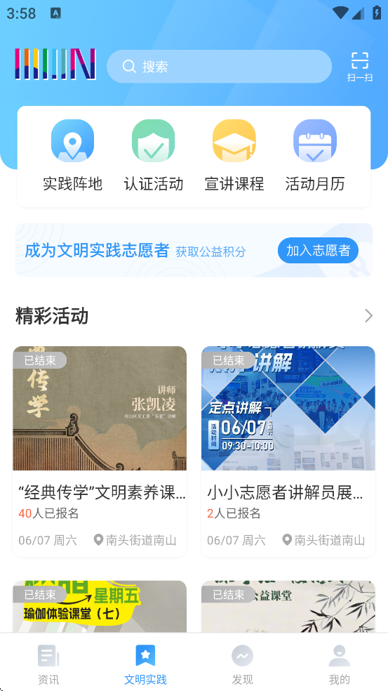 Ϣٷذװv2.6.3 °