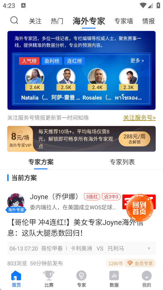 Vվذװ°汾v3.2.3 ٷ