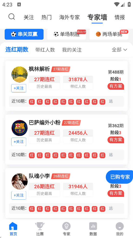 Vվذװ°汾v3.2.3 ٷ