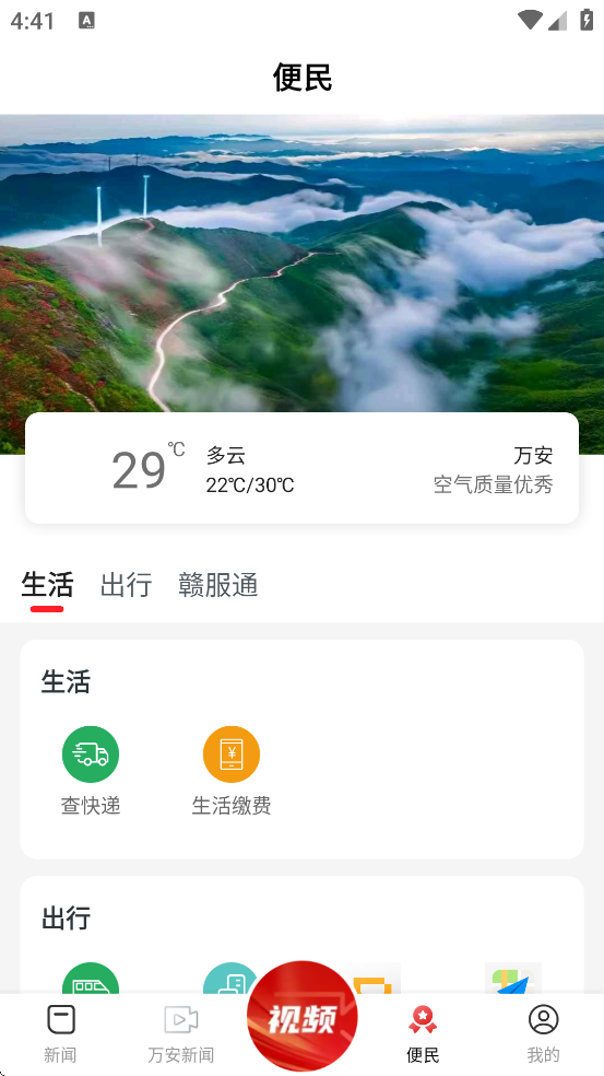 ýappعٷv3.1.2 ׿