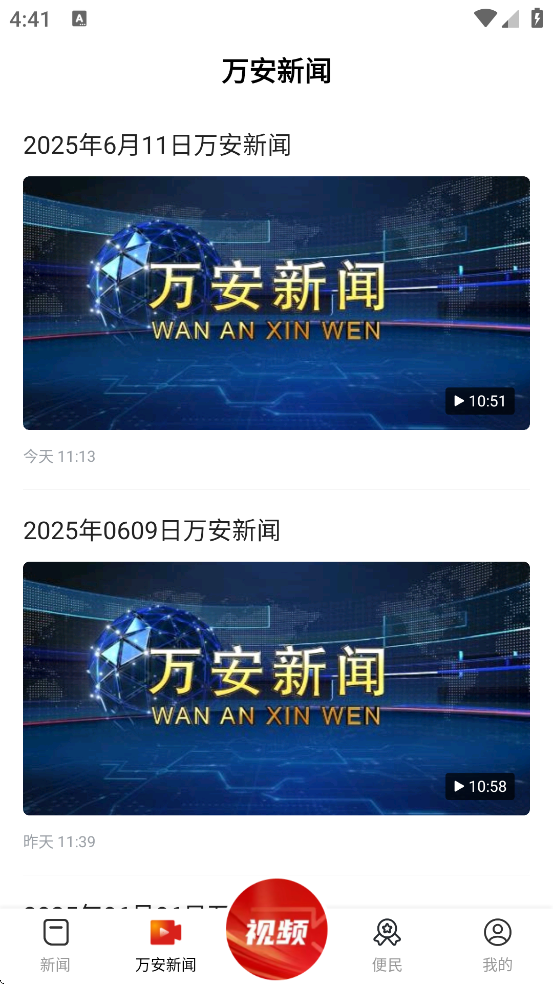 ýappعٷv3.1.2 ׿