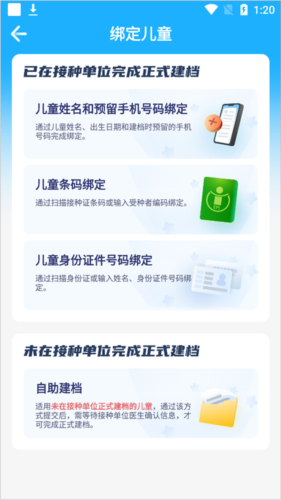 籦ٷذװ׿v7.6.0 Ѱ