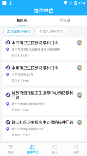 籦ٷذװ׿v7.6.0 Ѱ
