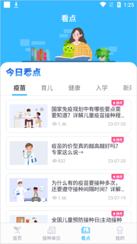 籦ٷذװ׿v7.6.0 Ѱ