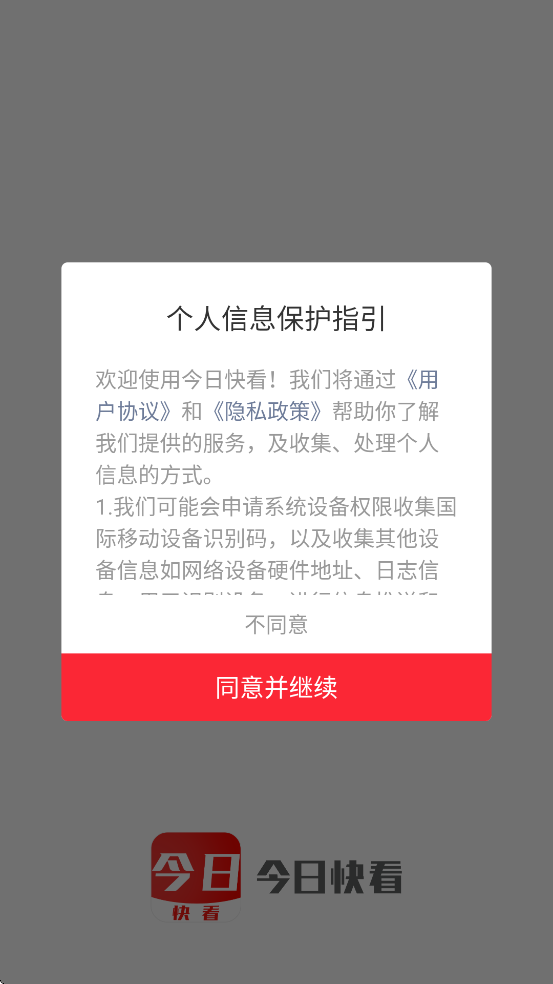 տ쿴عٷ汾װv3.17 ׿