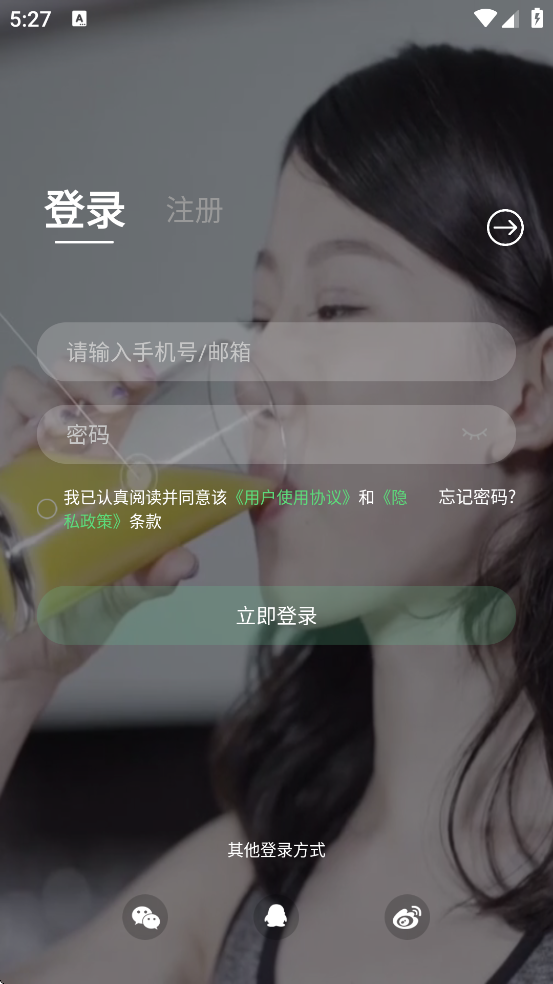 ֪ذװ׿v4.2.6 Ѱ