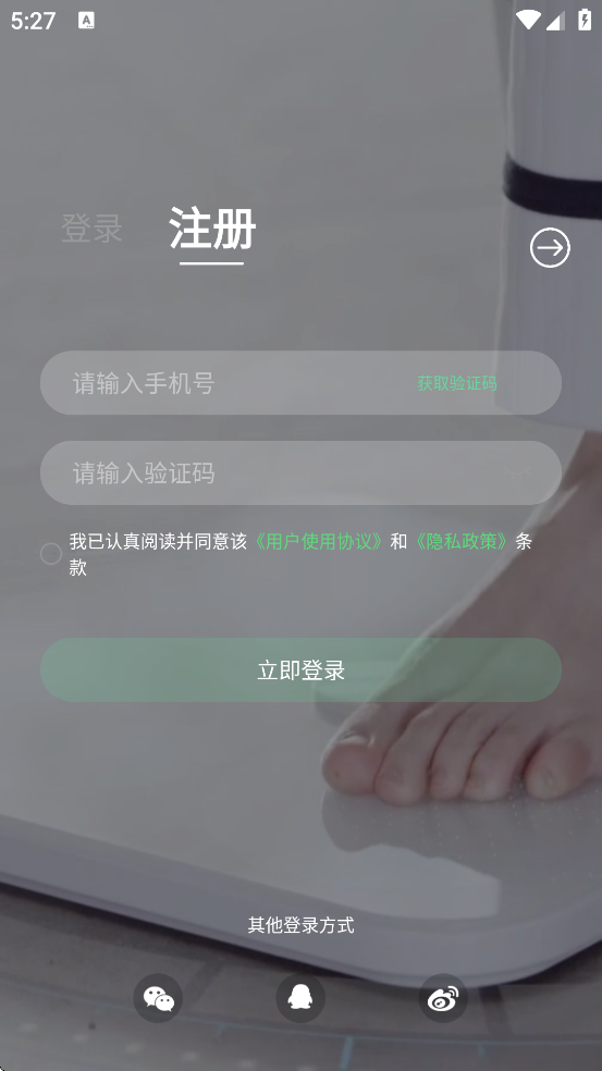 ֪ذװ׿v4.2.6 Ѱ
