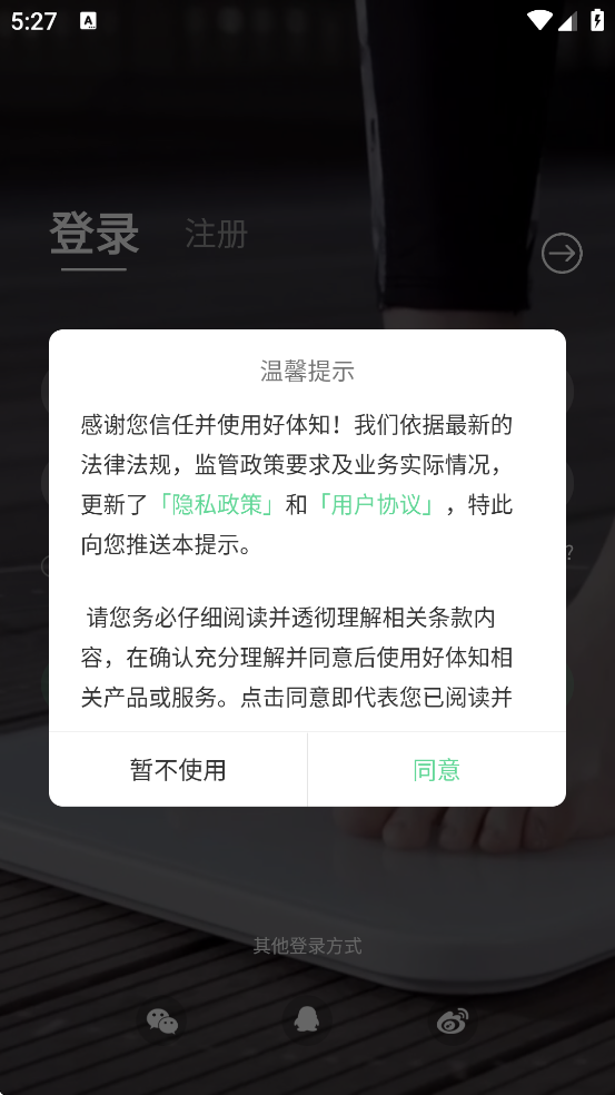 ֪ذװ׿v4.2.6 Ѱ