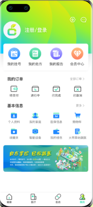 ʽҽappٷv2.2.2 ׿