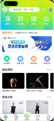 ʽҽappٷv2.2.2 ׿
