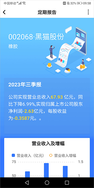 ޳Ѷ°汾ذװv1.4.0 ׿