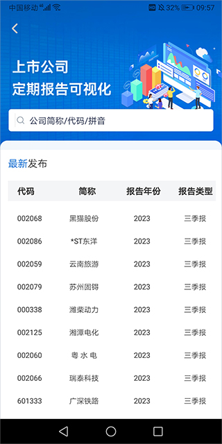 ޳Ѷ°汾ذװv1.4.0 ׿