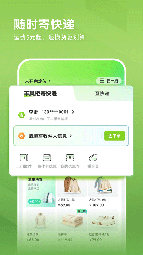 ᳲذװv6.13.0 ׿