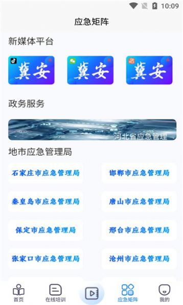 ѵذװappv1.0.0 ׿