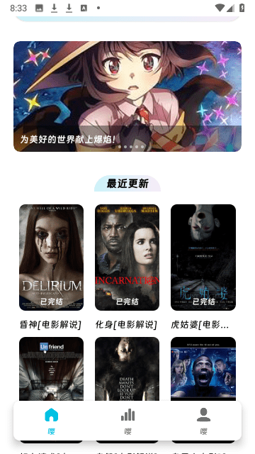 ӹӰذװv2.6 Ѱ