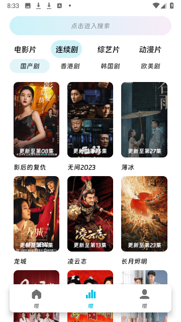 ӹӰذװv2.6 Ѱ