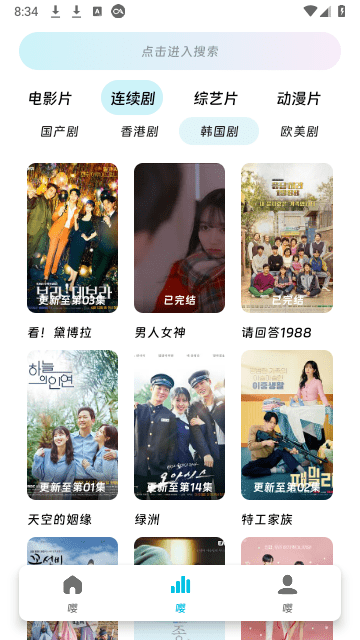 ӹӰذװv2.6 Ѱ
