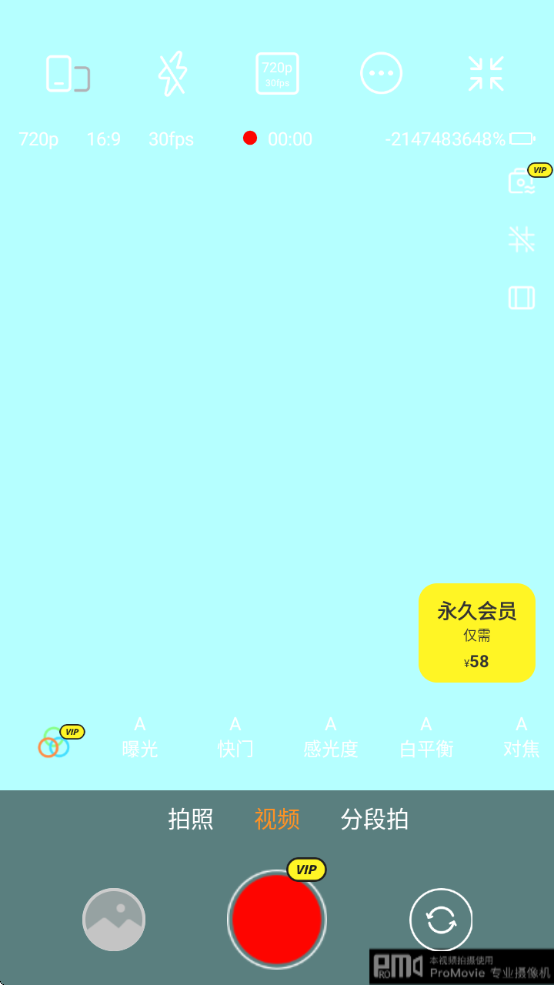 promovieרҵappذ׿v2.1.1 °