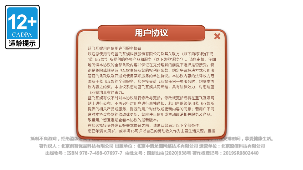 ʳСҹٷذװv1.136.0 ׿