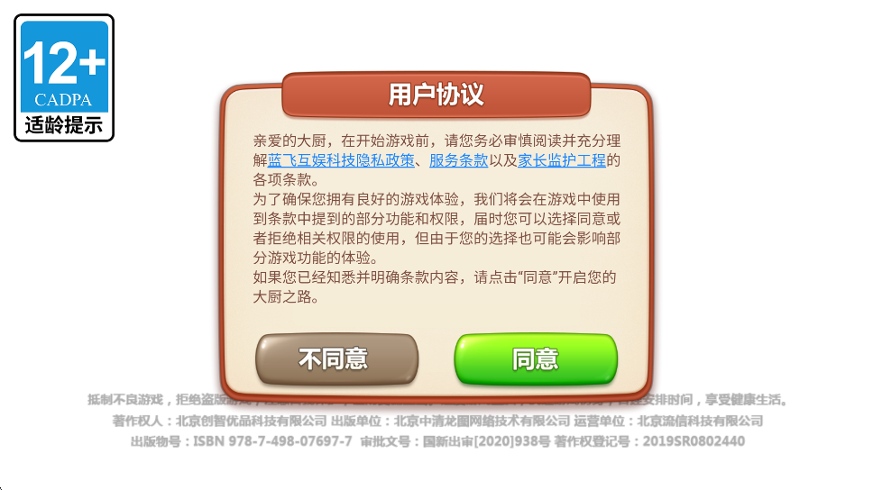 ʳСҹٷذװv1.136.0 ׿