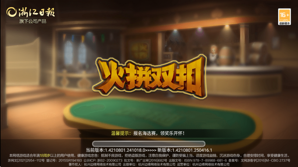ƴ˫ֻ氲װv4.9.34 °