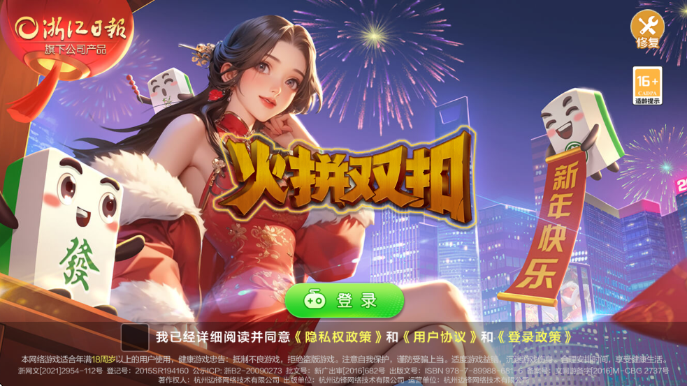 ƴ˫ֻ氲װv4.9.34 °