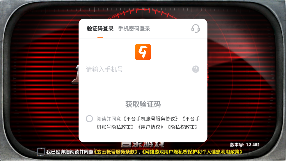 ߾°汾v1.9.25 ׿