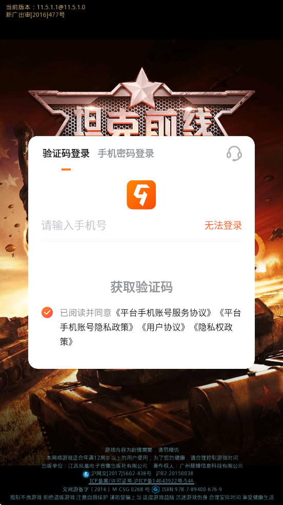 ̹ǰ߰׿汾v11.5.1.1 °