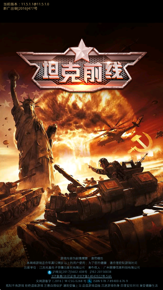 ̹ǰ߰׿汾v11.5.1.1 °
