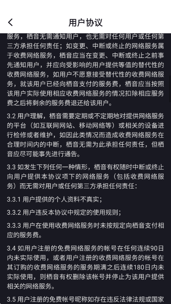 v2.1.2 °