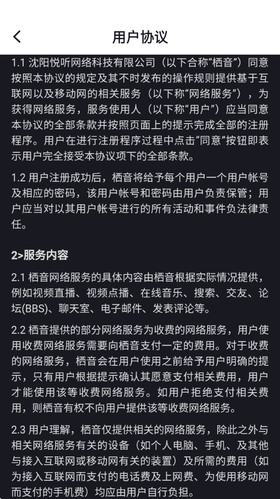 v2.1.2 °