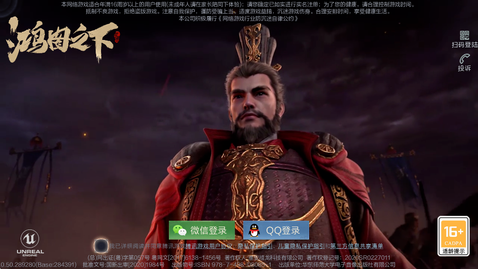 ͼ֮ذװ°v1.0.50 ׿