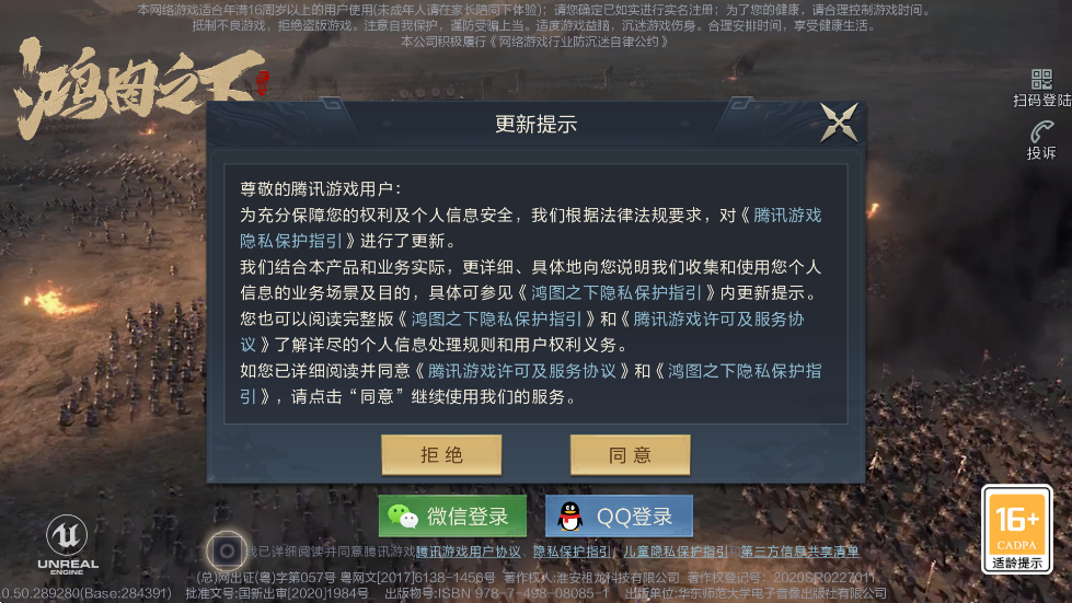 ͼ֮ذװ°v1.0.50 ׿