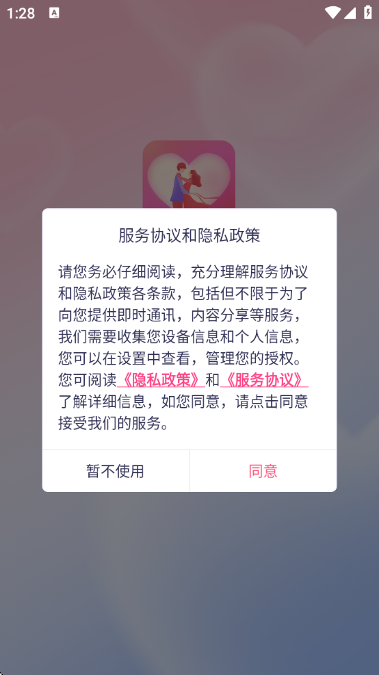 һĽ°ذװv1.0.2 ٷ