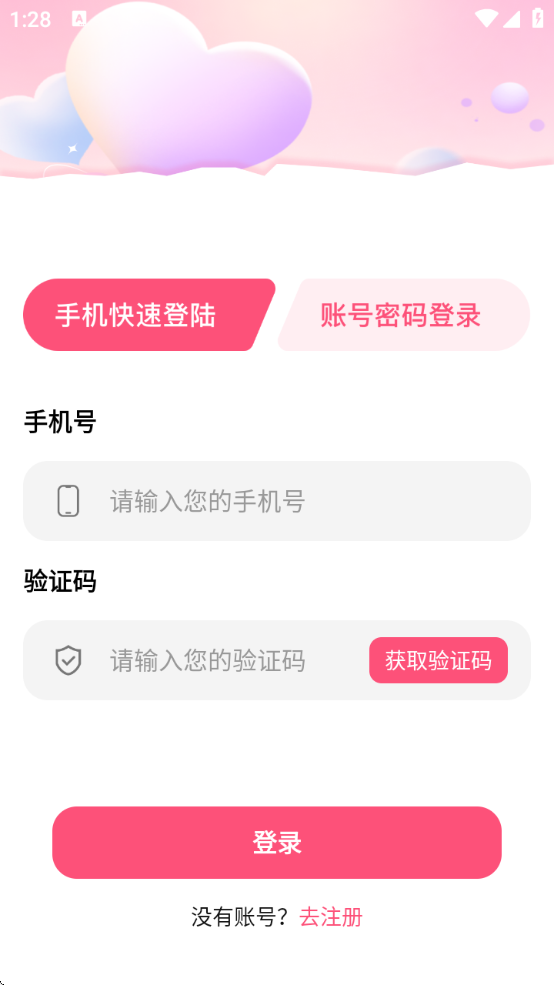 һĽ°ذװv1.0.2 ٷ