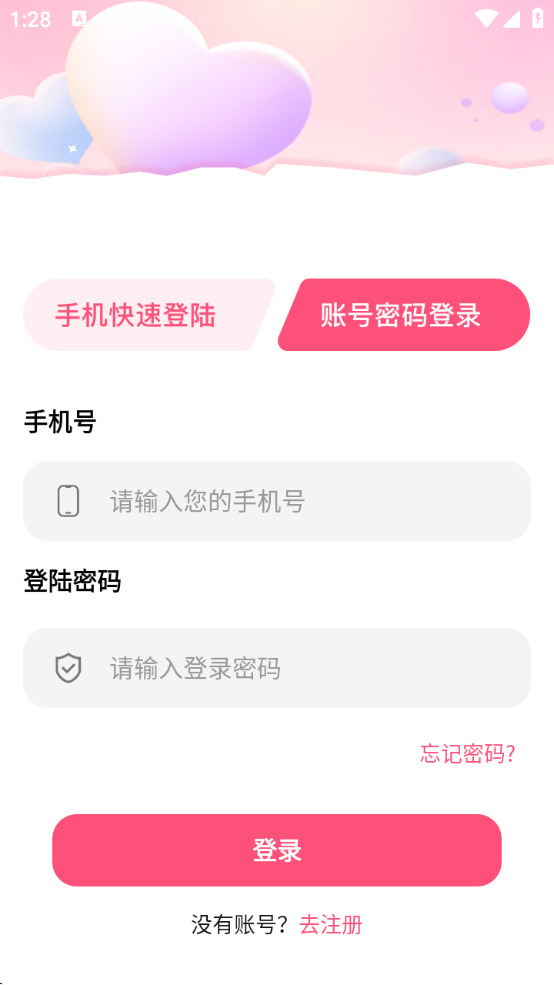 һĽ°ذװv1.0.2 ٷ