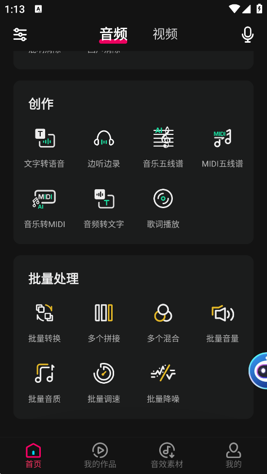 ذװv8.7.1 ׿