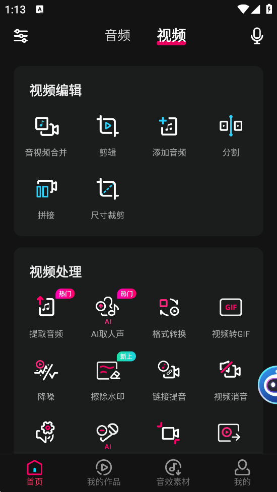 ذװv8.7.1 ׿