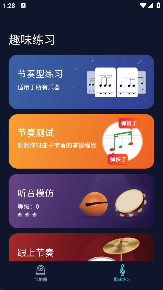 appذװ°汾v2.10.6 ׿
