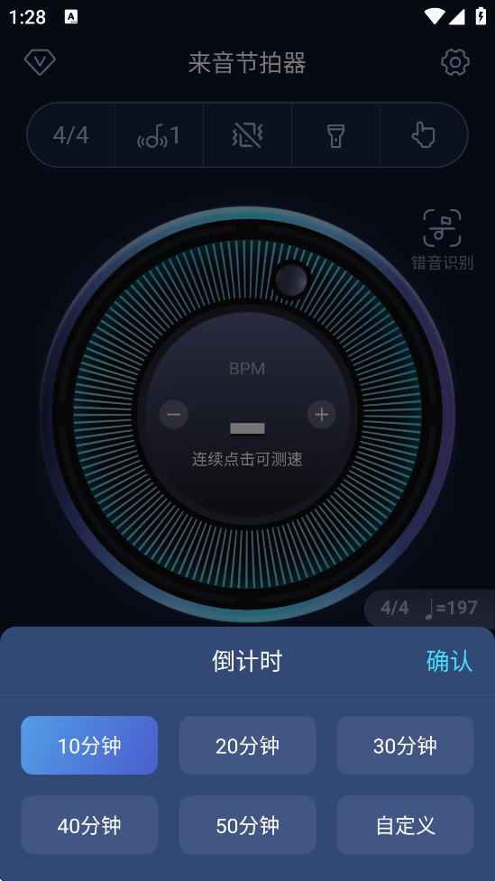 appذװ°汾v2.10.6 ׿