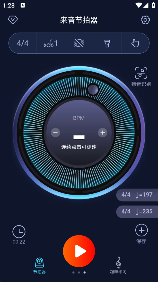 appذװ°汾v2.10.6 ׿