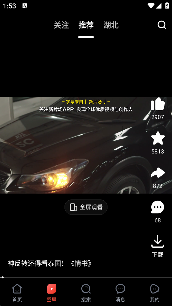 Ƭappذװ׿v2.6.6 ٷ